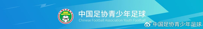 bsport体育-冬训｜青海青少年足球冬训全面启动|青海省|中国国家体育总局|广州恒大|青海青训|青训_新浪体育_新浪新闻